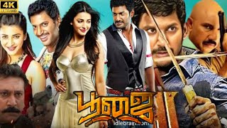 Poojai Tamil Full Movie 2024  Vishal  Shruthi Haasan  Sathyaraj  Radhika  Movie Facts amp Review [upl. by Hteazile]