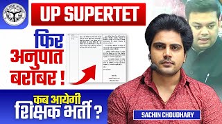 UP SUPER TET Bad News😡 Sachin choudhary [upl. by Glori]