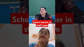 School teachers in staff room comedy entertainment schoollife school teacherlife funniestvideo [upl. by Engud]