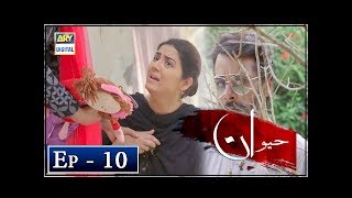 Haiwan Episode 10  7th November 2018  ARY Digital Subtitle Eng [upl. by Eirallam]