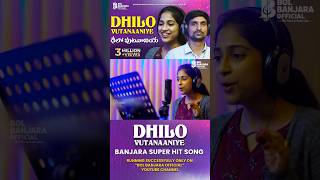 Dhilovutana aniye banjara video song  M Srinivas  kalyan  Sanjivkumar rathod shortfeed [upl. by Ashjian]