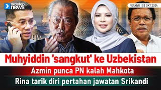 TERKINI Muhyiddin sangkut ke Uzbekistan  Azmin punca PN kalah Mahkota  Rina tarik diri dari [upl. by Ahsaekal298]