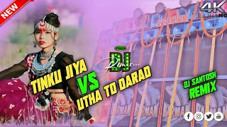 Tinku Jiya Vs Utha To Darad Dj Song2024 Best Dj RemixNonstop Dj RemixDj Santosh Remix [upl. by Leonid683]