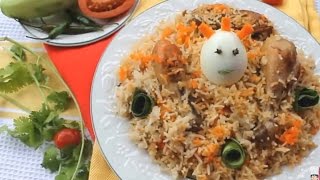 Chicken Biryani  Bangladeshi Chicken Biryani Recipe [upl. by Chariot]