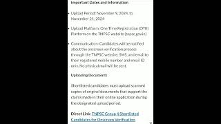 Group 4 selection list released 🎉🎉TNPSC Group 4 Shortlisted Candidates for Onscreen Verification [upl. by Aristotle]