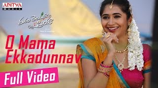 O Mama Ekkadunnav Full Video Song  Marala Telupana Priya Video Songs I Prince Cecil Vyoma Nandi [upl. by Sato]