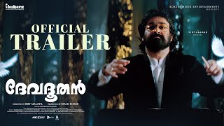 Devadoothan official Trailer  Sibi Malayil  Mohanlal  Vidyasagar  Siyad Koker [upl. by Aivad]