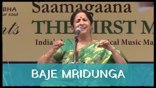 Baje mridunga by Padmashri Awardee Sangita Kalanidhi Smt Aruna Sairam [upl. by Bethanne]