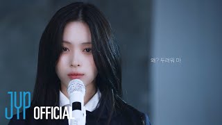 ITZY “Imaginary Friend” AUDIO CLIP  RYUJIN Ver [upl. by Gabby502]