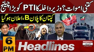 PTI Protest Flop   Imran Khan Plan B  Latest Update  6 PM News Headlines  27 Nov 2024 [upl. by Gaves696]