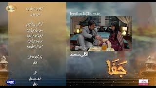 Jafaa Episode 22 Promo  Jaffa Episode 22 Teaser  Jaffa 22 ReviewNew Drama [upl. by Oni]