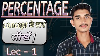 1Percentage Chapter for Competitive Exams in Hindi Percentage Tricks  SSC CGL SSC CHSL Railway [upl. by Correna]