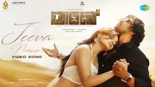 Jeeva Neene  Video Song  Martin  Dhruva Sarja Vaibhavi S  A P Arjun  Mani Sharma  Sonu Nigam [upl. by Megdal]