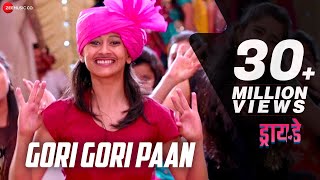 Gori Gori Paan  Full Video  Dry Day  Monalisa Bagal amp Ayli Ghiya  Ronkini G Atharv S Trupti K [upl. by Netsrijk]