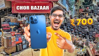 Chor Bazaar Shopping Challenge  सस्ते iPhone DSLR Camera Watches etc  Is It Real [upl. by Belle464]