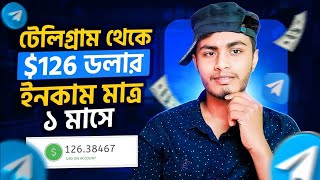 Telegram থেকে কিভাবে টাকা ইনকাম করবো  Telegram Theke Taka Income  Online Income [upl. by Dripps695]