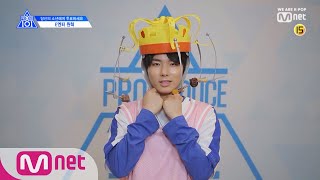 PRODUCE X 101 X101스페셜 과자 가지마ㅣ원혁E엔터 190314 EP0 [upl. by Eisak]