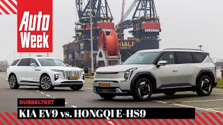 Kia EV9 vs Hongqi EHS9  AutoWeek Dubbeltest [upl. by Dolhenty781]