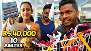 රු40000ක බඩු විනාඩි 10න් ගත්ත SHOPPING CHALLENGE එක 🛒😧 Rs40000 in 10Min Challenge [upl. by Roe658]