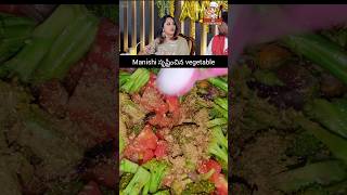 Broccoli🥦బఠాణీక్యాబేజి 🤔😵mykitchenonline96 anasuyabroccolifood telugufood curryrecipe [upl. by Loraine]