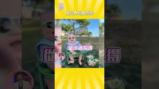 太適合戴帽子的小孩٩♡ε♡ ۶可愛度馬上增加50《女王大人》用心 父母 [upl. by Olen]