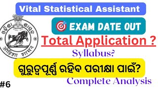 ossc Vital statistical assistant all important informationexam datesyllabusall doubts [upl. by Nepsa]