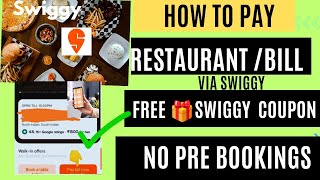 swiggy coupon discountHow to Pay Restaurant Bill on swiggyNo pre bookings  swiggy dineout [upl. by Pelletier]