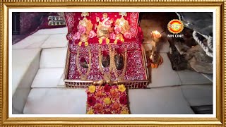 LIVE  Maa Vaishno Devi Aarti from Bhawan  माता वैष्णो देवी आरती  26 January 2024 [upl. by Africah]