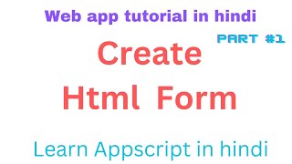 Web app tutorial in hindi  create html form part1 [upl. by Venice]