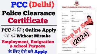 How to Apply PCC Online  PCC online kaise kare  Police Clearance Certificate Apply Online 2024 [upl. by Ynamad]