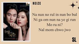 Heize  quotHold Me Backquot Lyrics  quotQueen Of Tearsquot OST [upl. by Martens441]