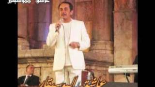 الموسيقار ملحم بركات Melhem Barakat لما يا عينيwmv [upl. by Hayifas]