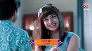 Lagnachi Bedi  Latest Episode 808  आज बघा  100pm [upl. by Inuat]