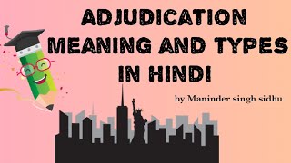 Adjudication meaning and types in hindi [upl. by Daniella739]