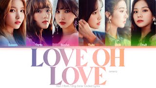 GFRIEND 여자친구 Love Oh Love Color Coded Lyrics HanRomEng [upl. by Freud288]