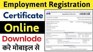 Exchange Card DownloadHow To Download Employment Exchange CertificateExchange Card Lost HP [upl. by Akissej]