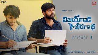 VGVG Latest Telugu Web Series 2021  Episode 5 Kumar Kasaram Prudhvi Kumar Kamepalli  Zflicks [upl. by Asehr]