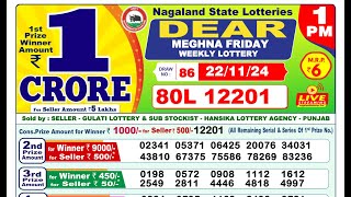 🔴LIVE  Lottery Sambad Result 1PM  22112024 Dear Meghna Friday [upl. by Zebulen]