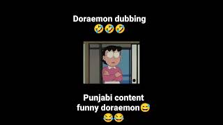 Doraemon dubbing punjabi edition🤣🤣 [upl. by Bellew]