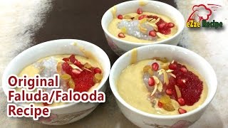 অরিজিনাল ফালুদা রিসিপি  Bangladeshi Restaurant Style Faluda with Faluda Sav Recipe [upl. by Erde]