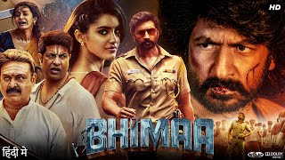 Bhimaa Full Movie Full Movie In Hindi Dubbed  Gopichand  Malvika Sharma  Priya  Review amp Facts [upl. by Grounds]