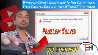 Windows Cannet be Installed To This Dispartition Style Selected Disk is of the MBR or GPT Partitions [upl. by Euk910]