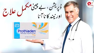 Prothiaden Tablet Uses Benefits amp Side Effects in Urdu Hindi  Dosulepine HCL [upl. by Kobe]