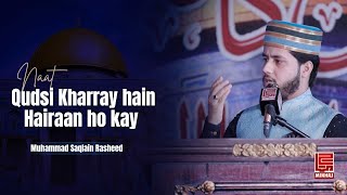 Qudsi Kharray hain Hairaan ho kay I Saqlain Rasheed [upl. by Mitzi]