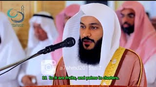 Surah Yasin Surah ArRahman amp Surah AlWaqiah Full  Abdul Rahman Al Ossi [upl. by Ahsiak]