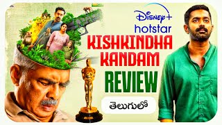 Kishkindha Kaandam Movie Review  Kishkindha Kaandam Review Telugu  Kishkindha Kaandam Telugu [upl. by Adnir]