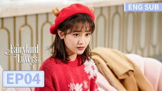 ENG SUB《蓬莱间 Fairyland Lovers》EP04——主演：白宇，郑湫泓  腾讯视频青春剧场 [upl. by Helse]