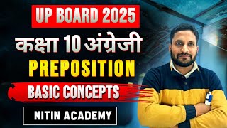 कक्षा 10 अंग्रेजी  Preposition  Special Class By NK Sir [upl. by Lenrad]