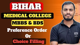 📌Bihar UGMAC 2024 Best preference list 🔥All government amp Private medical College of bihar🔥🔥 [upl. by Esekram]