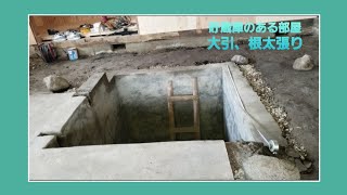 【念願の古民家購入】DIY素人夫婦のリノベーション15 ｜quotkominkaquot renovation with family [upl. by Eentruok]